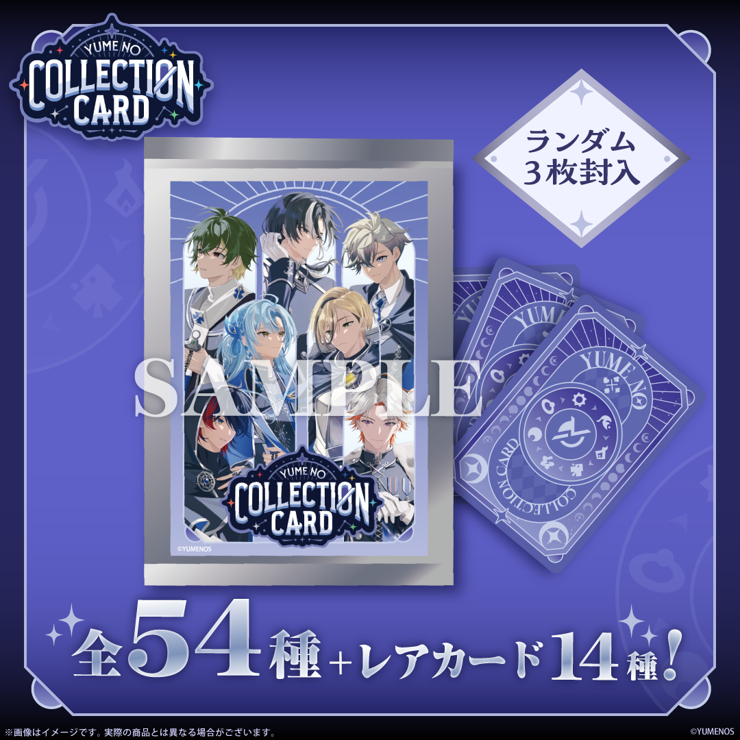 YUME NO COLLECTION CARD