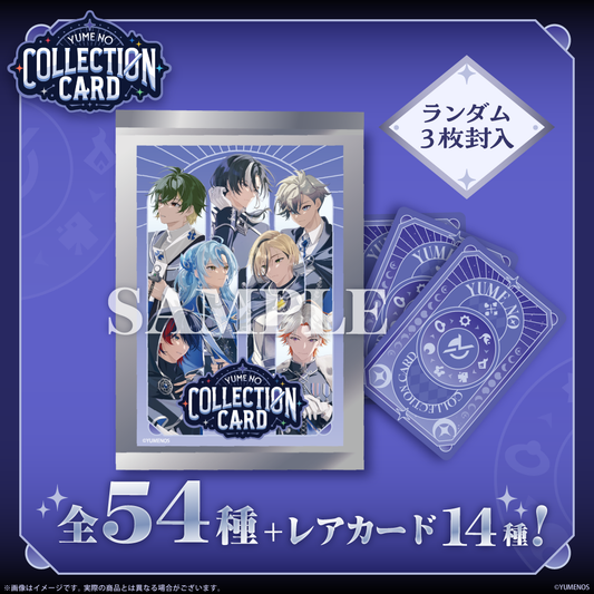 YUME NO COLLECTION CARD