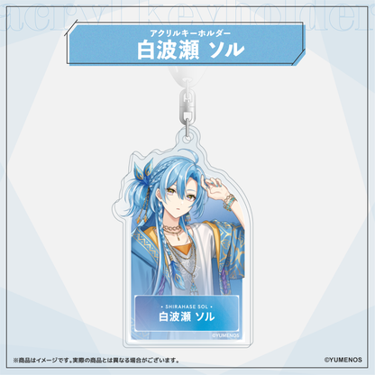 【常設グッズ】アクリルキーホルダー
