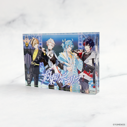 【YUMENOS 1st Original Song「約束のポラリス」】アクリルブロック