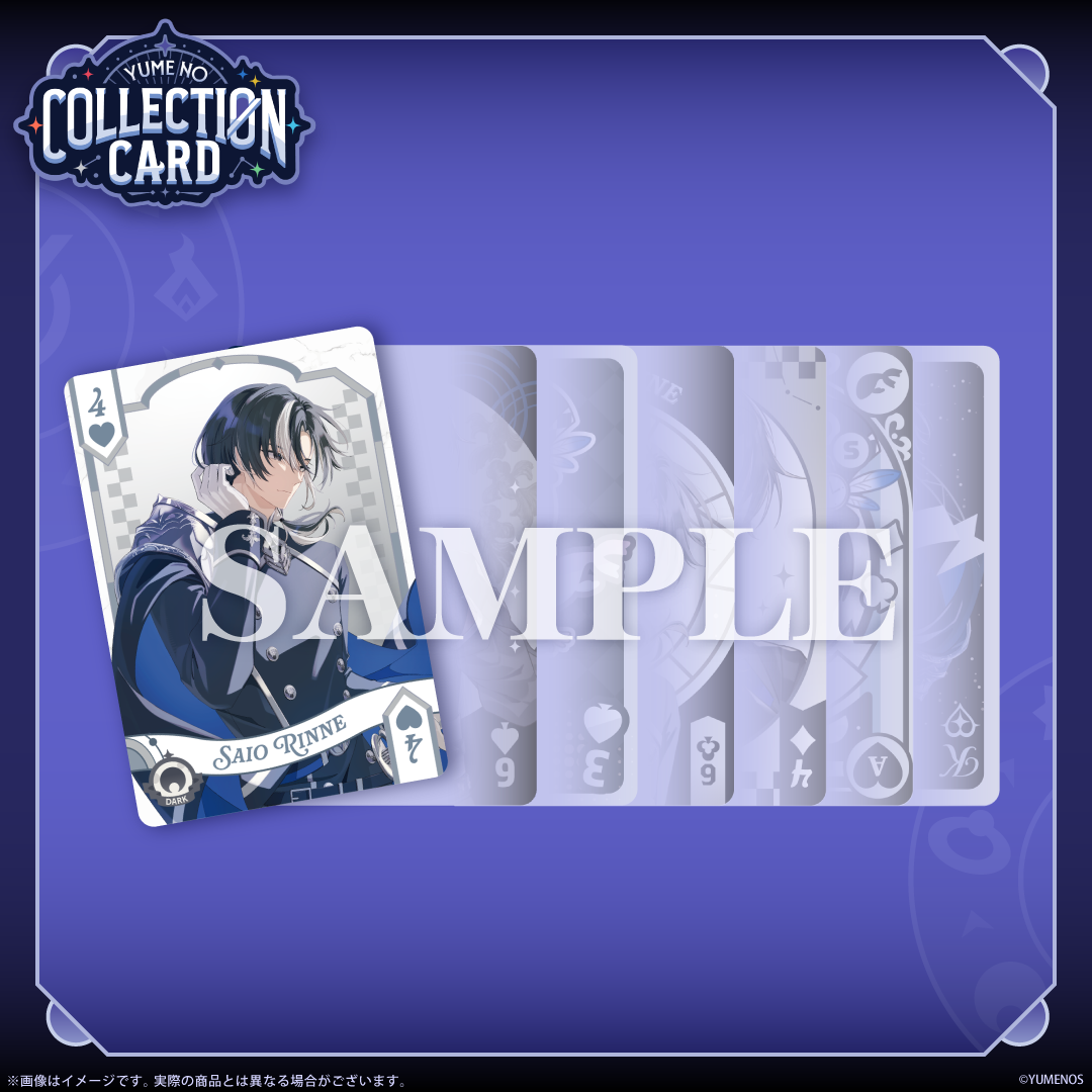 YUME NO COLLECTION CARD