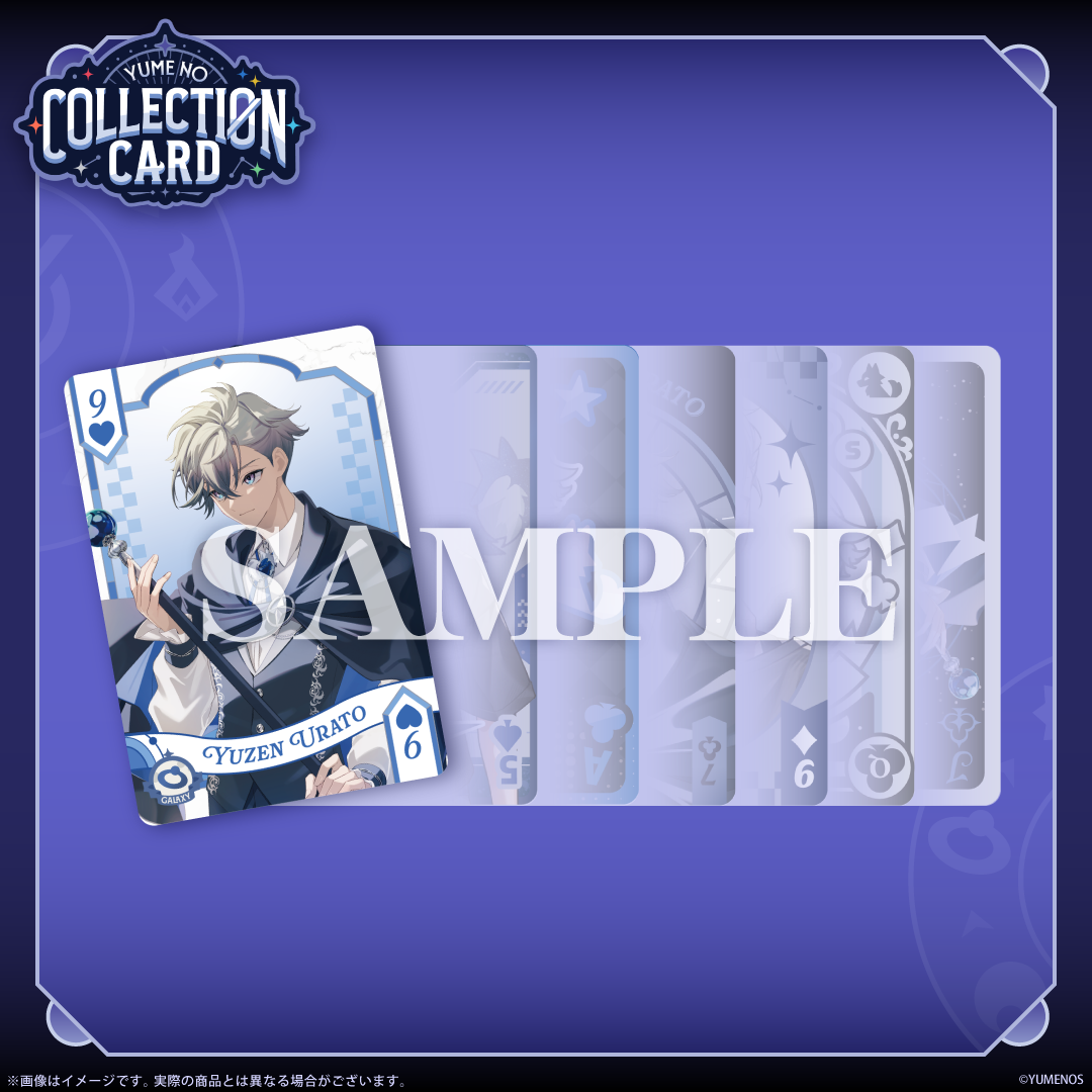 YUME NO COLLECTION CARD
