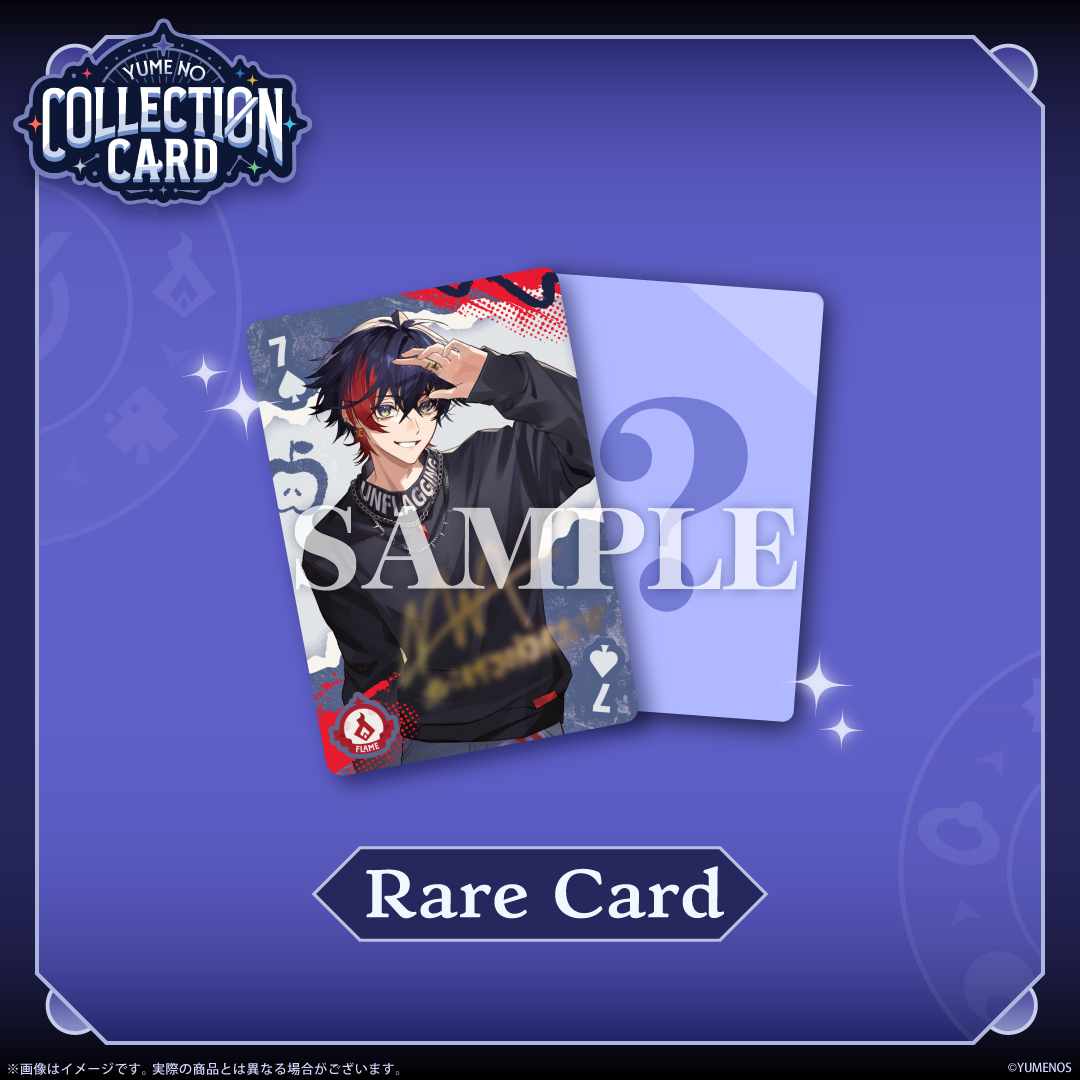 YUME NO COLLECTION CARD