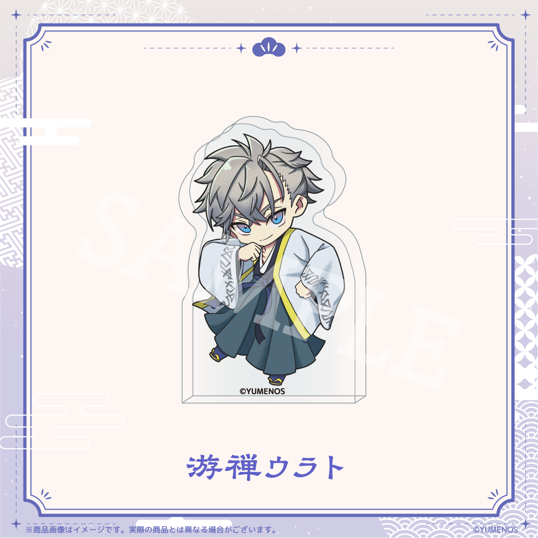 【YUMENOS New Year 2026 】ミニアクリルマスコット