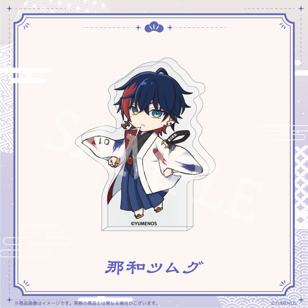 【YUMENOS New Year 2026 】ミニアクリルマスコット