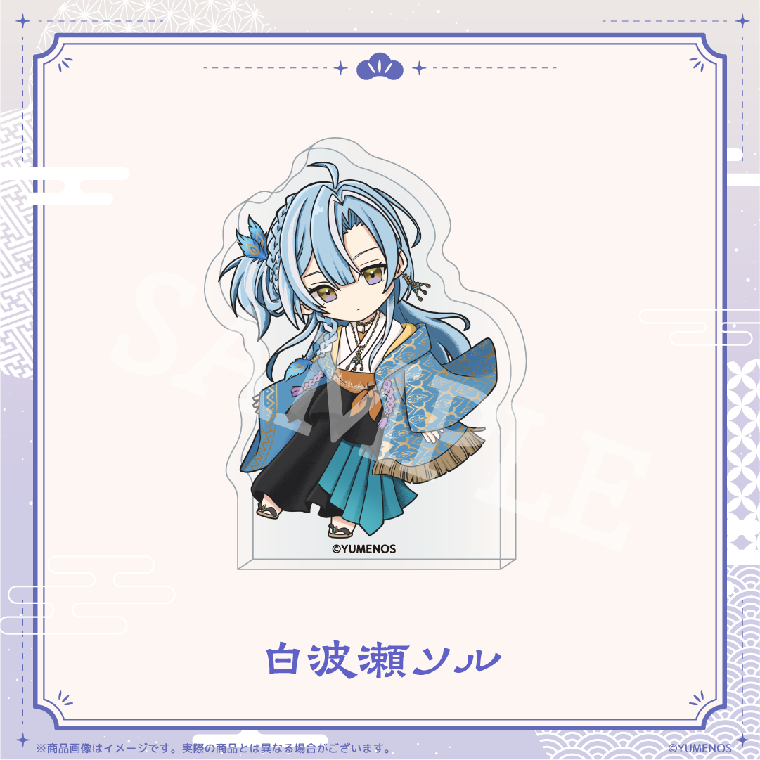 【YUMENOS New Year 2026 】ミニアクリルマスコット