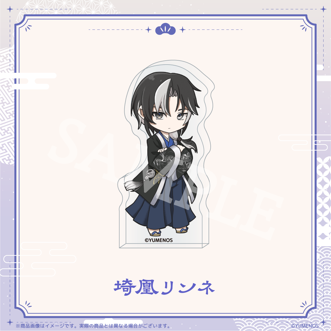 【YUMENOS New Year 2026 】ミニアクリルマスコット