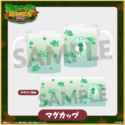 楓原アサヒ 誕生日記念グッズ2026
