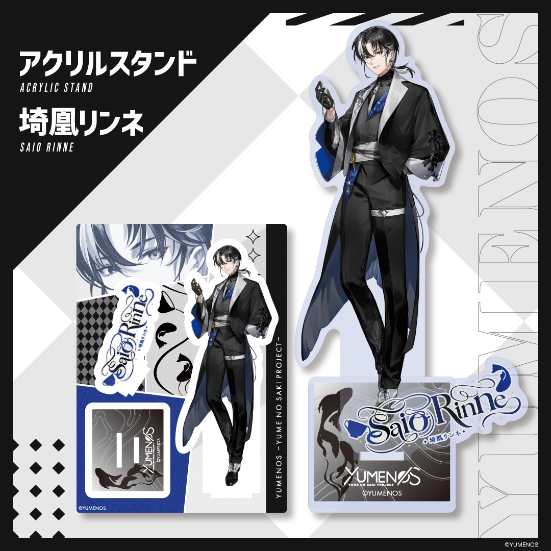 常設グッズ】アクリルスタンド 埼凰リンネ – YUMENOS OFFICIAL STORE