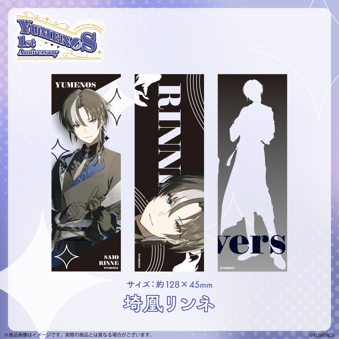 【YUMENO 1st Anniversary 2026】ランダムクリアしおり (2枚セット)