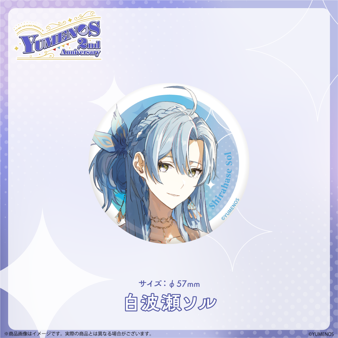 【YUMENOS 2nd Anniversary 2026】缶バッジ