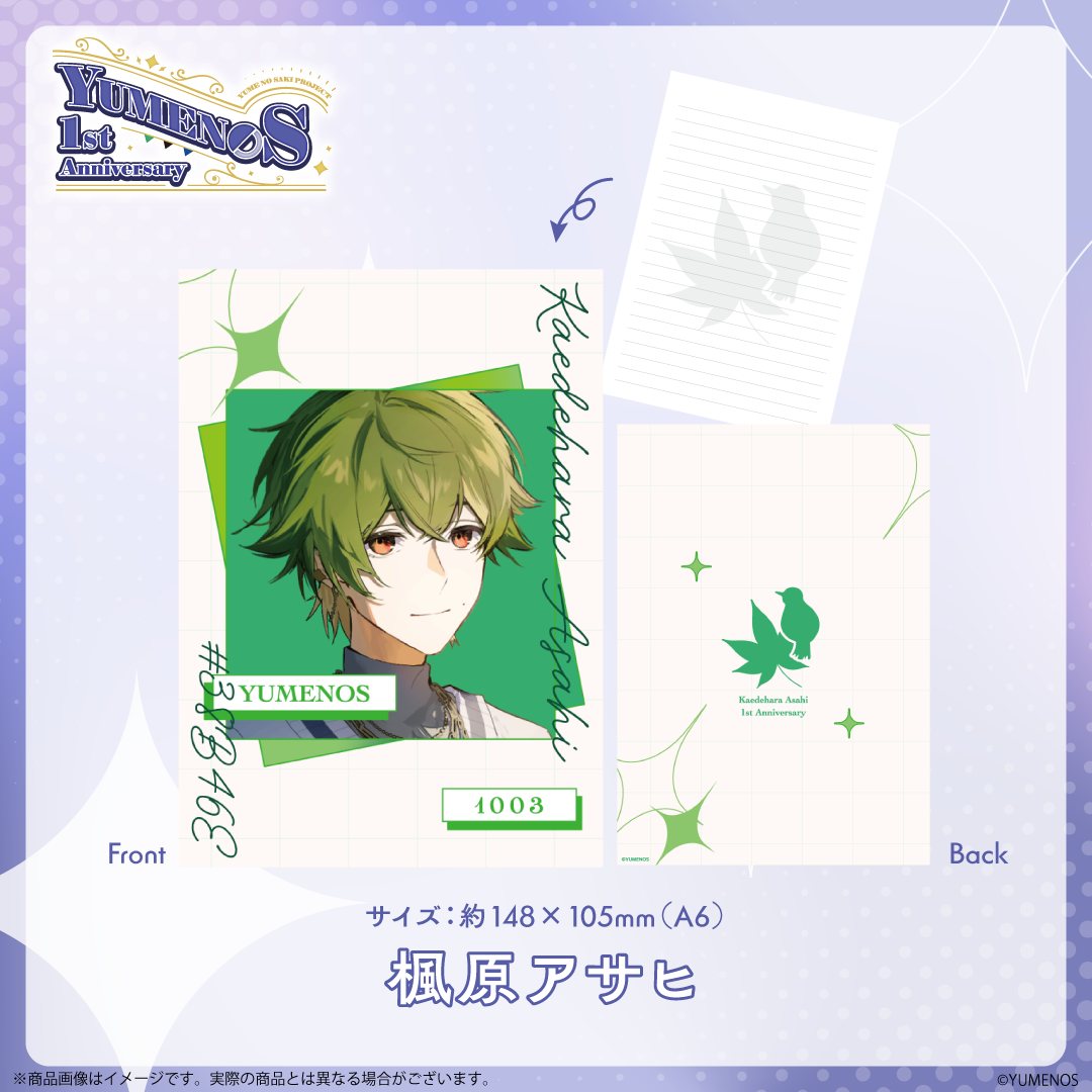 【YUMENOS 1st Anniversary 2026】ミニノート