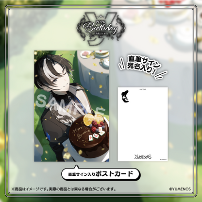 埼凰リンネ  誕生日記念グッズ2026