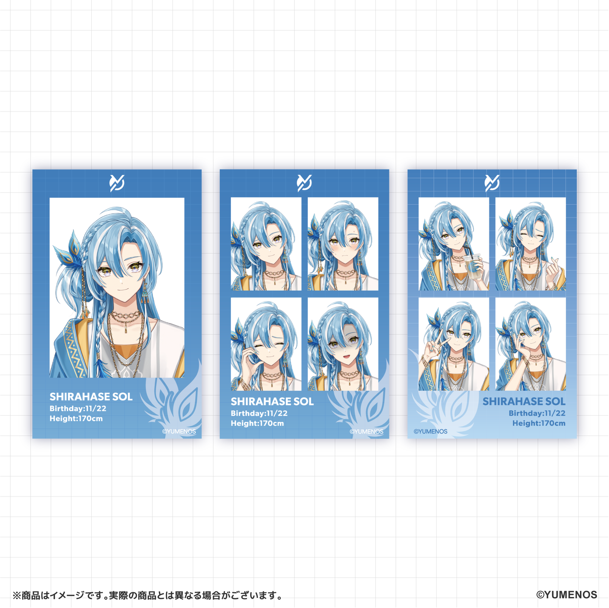 期間限定】証明写真風カードセット(ランダム封入) – YUMENOS 期間限定】証明写真風カードセット(ランダム封入) – YUMENOS
