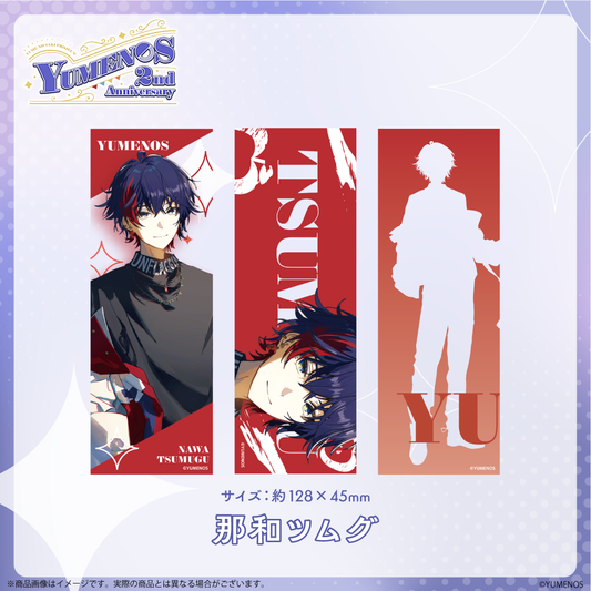 【YUMENOS 2nd Anniversary 2026】ランダムクリアしおり (2枚セット)