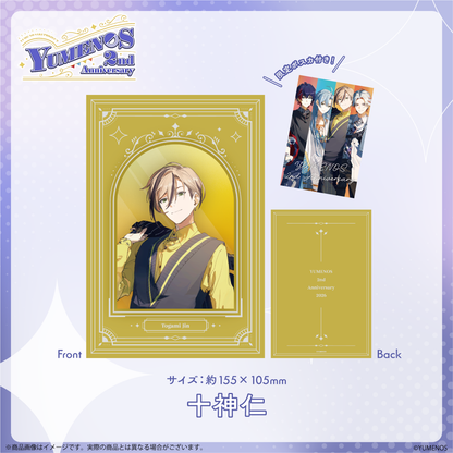 【YUMENOS 2nd Anniversary 2026】ポストカードディスプレイブック