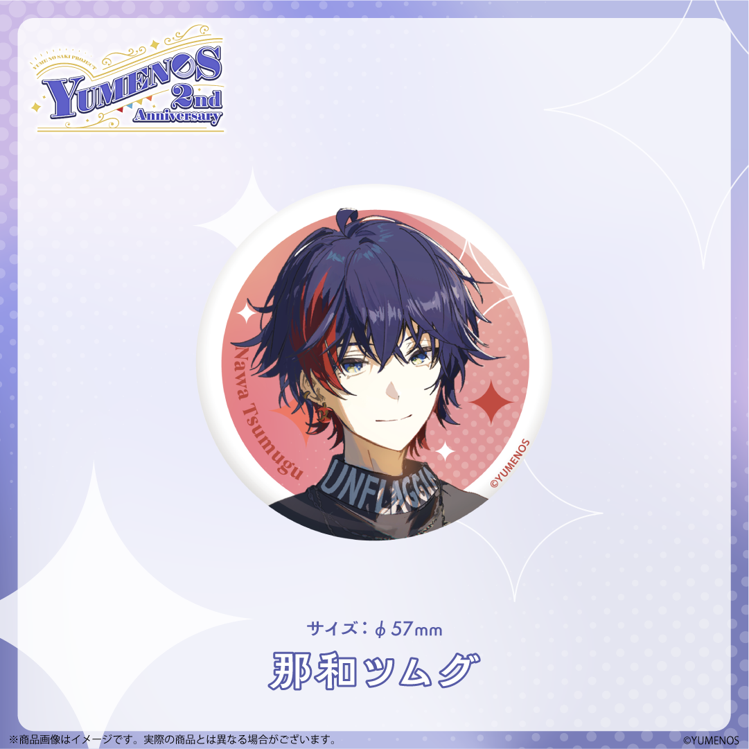 【YUMENOS 2nd Anniversary 2026】缶バッジ