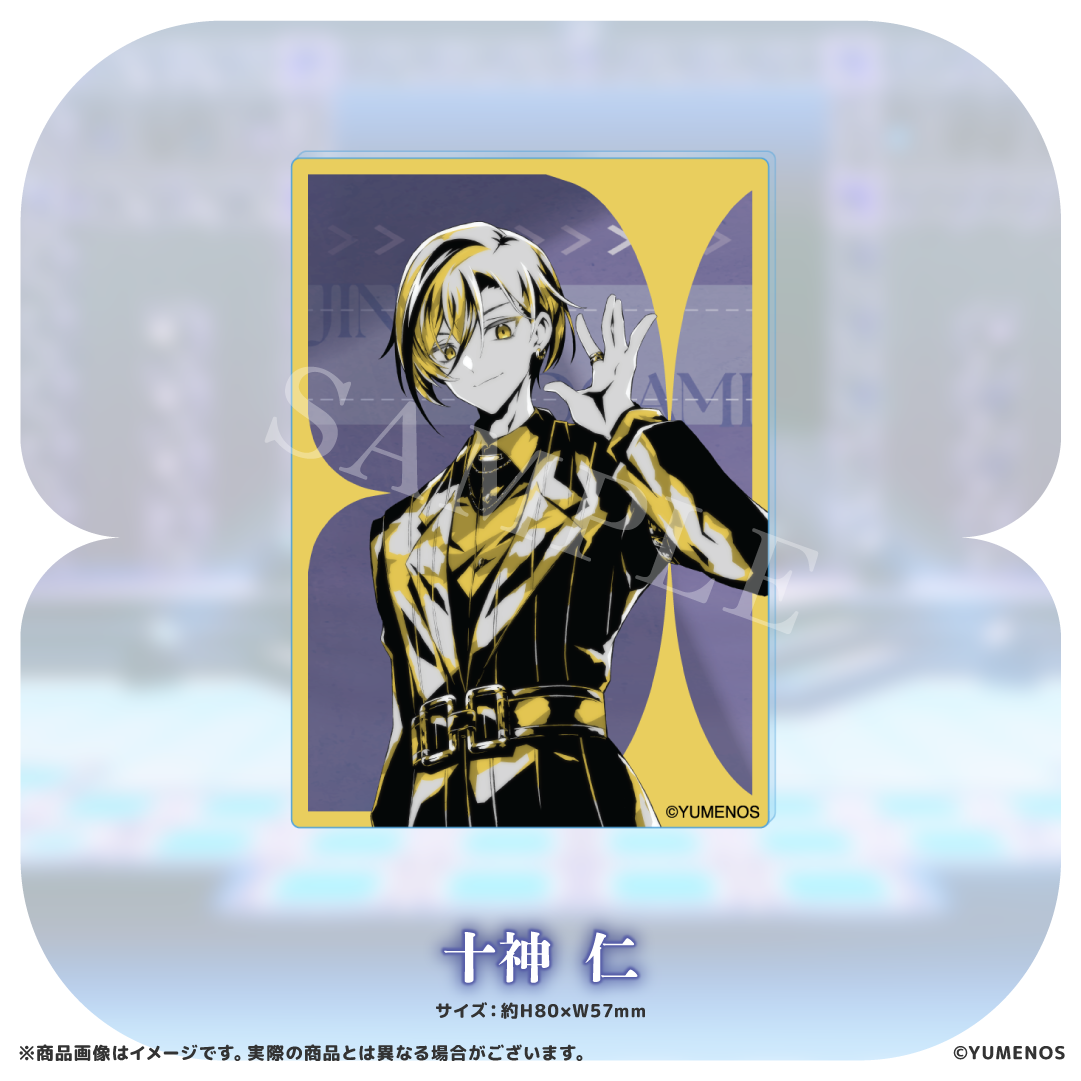 【YUMENOS 1st Original Song「約束のポラリス」】ランダムアクリルカード