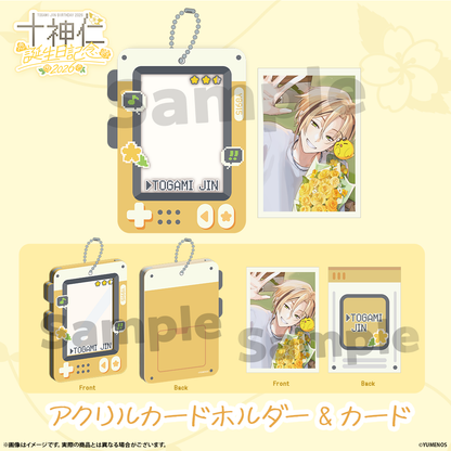 十神仁 誕生日記念グッズ2026