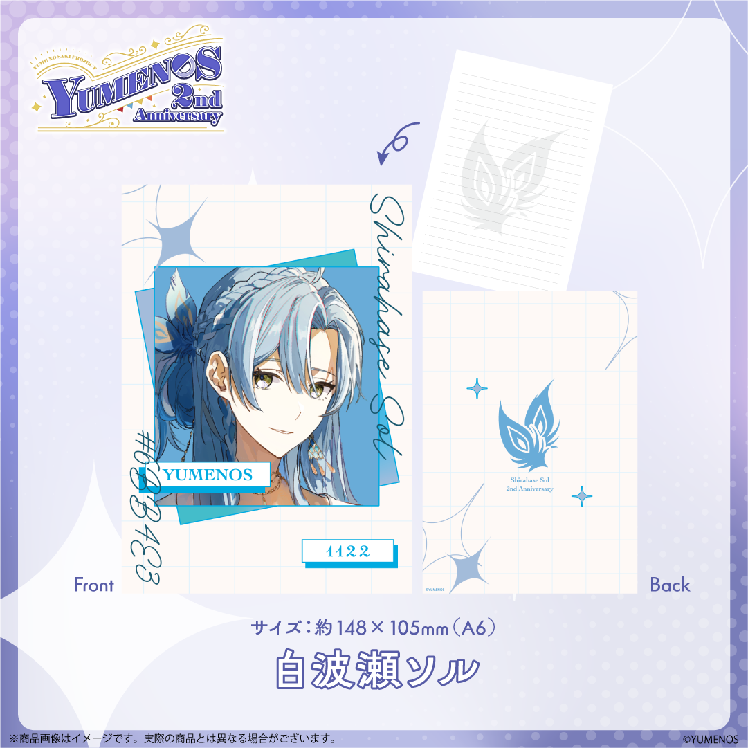 【YUMENOS 2nd Anniversary 2026】ミニノート