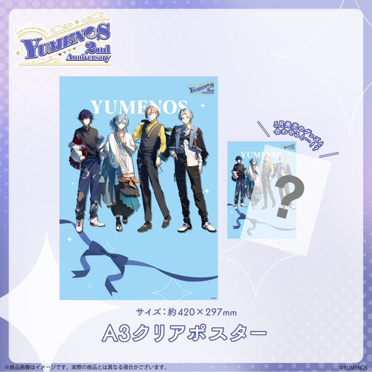 【YUMENOS 2nd Anniversary 2026】A3 クリアポスター
