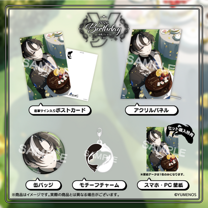 埼凰リンネ  誕生日記念グッズ2026