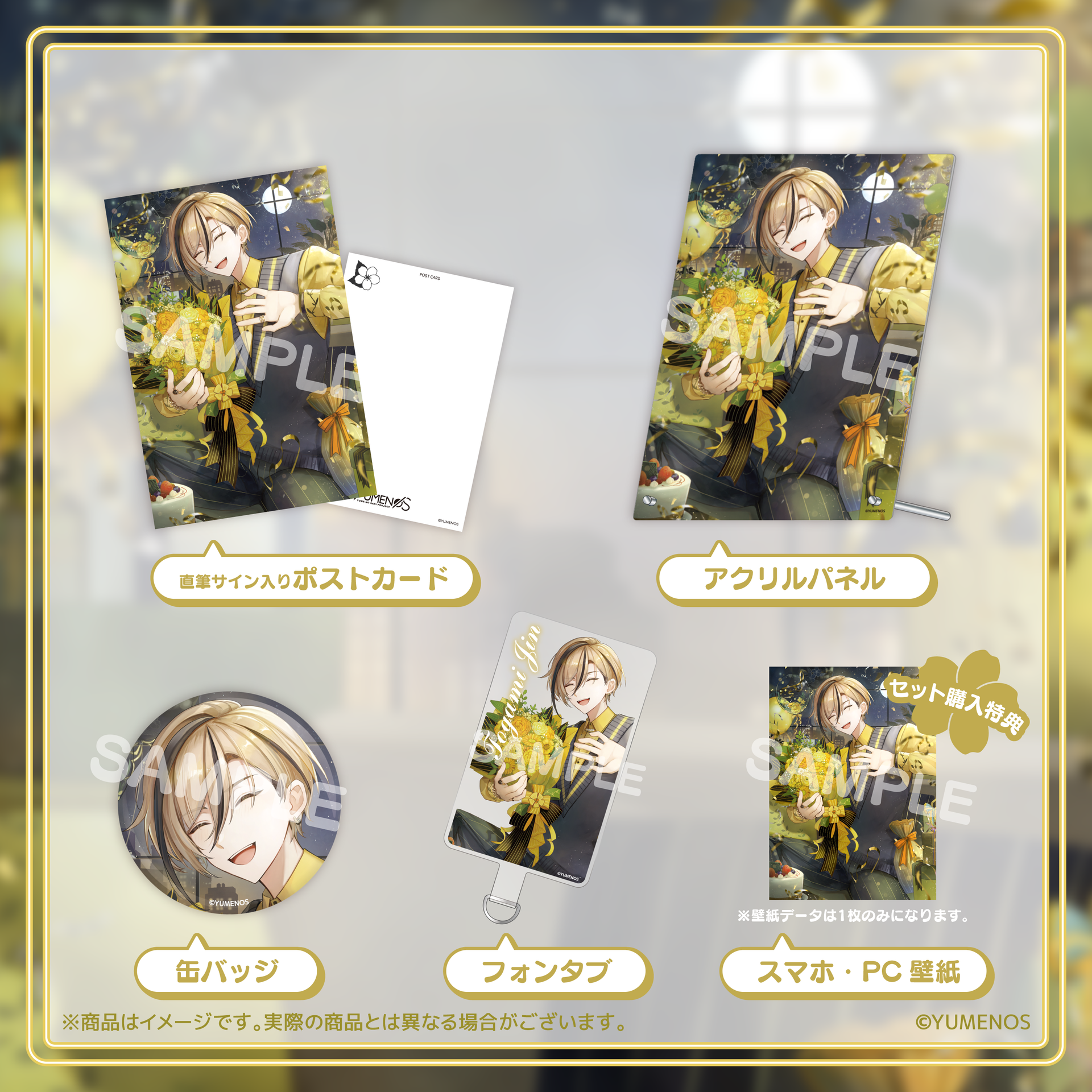 Ubugoe　限定　直筆サイン入りポストカード　クリアファイル付き Ubugoe 限定 直筆サイン入りポストカード クリアファイル付き