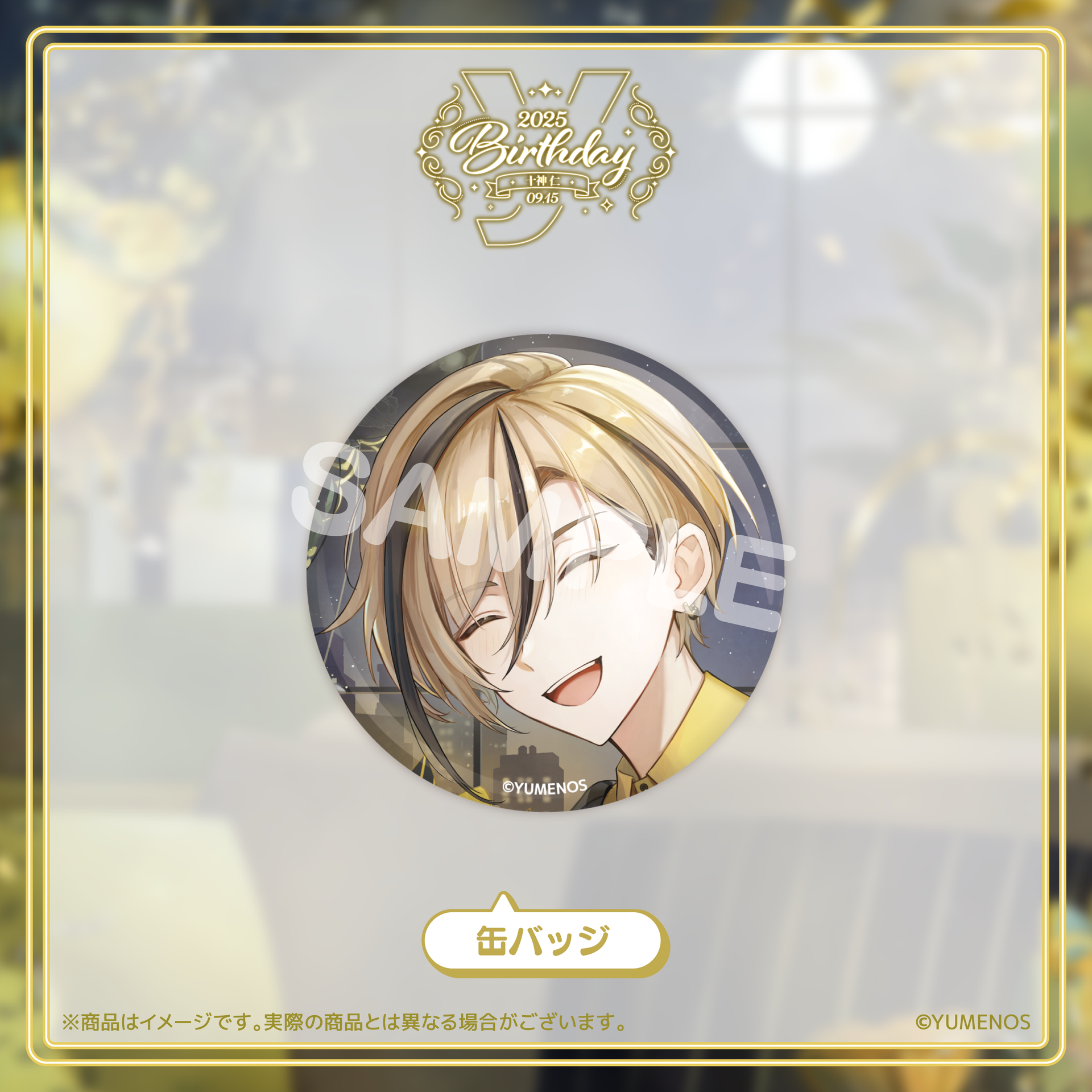 BD_EC_a20dec95-5776-463f-aaad-