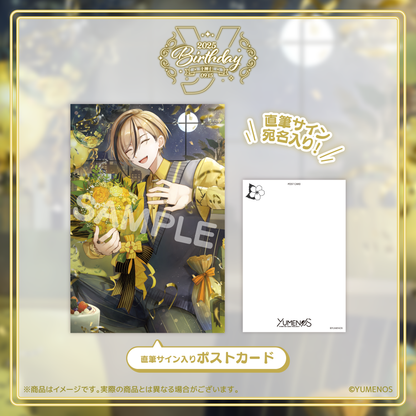 十神仁 誕生日記念グッズ2025