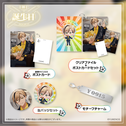 十神仁 誕生日記念グッズ2024 – YUMENOS OFFICIAL STORE 十神仁 誕生日記念グッズ2024 – YUMENOS OFFICIAL STORE