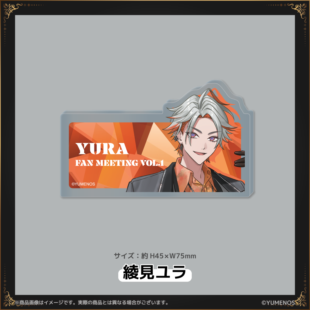 【YUMENOS  FAN MEETING vol.1】ランダムアクリルネームバッジ 2個セット（事後EC販売）