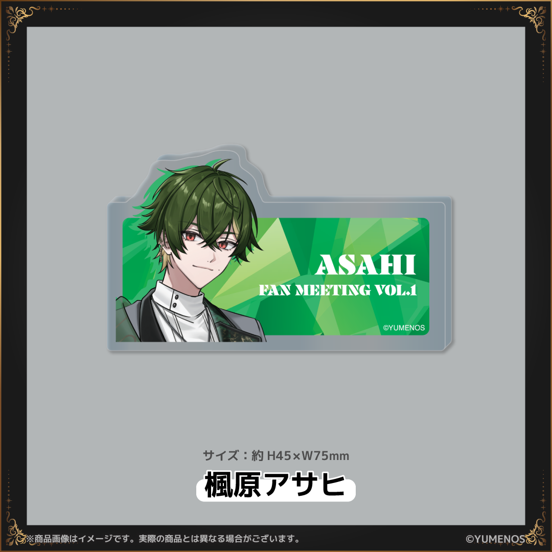 【YUMENOS  FAN MEETING vol.1】ランダムアクリルネームバッジ 2個セット（事後EC販売）
