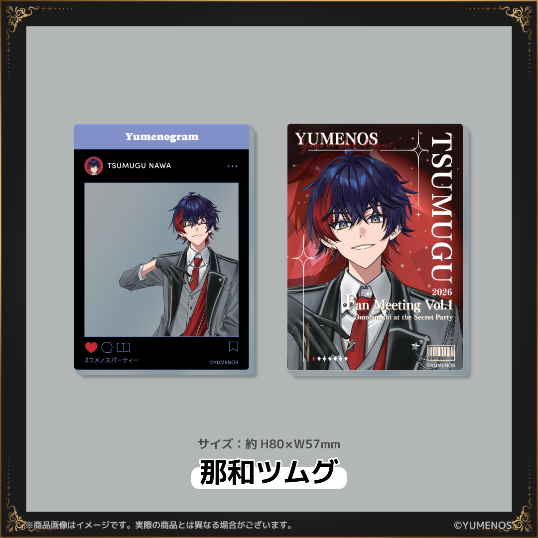 【YUMENOS FAN MEETING vol.1】ランダムアクリルカード（事後EC販売）