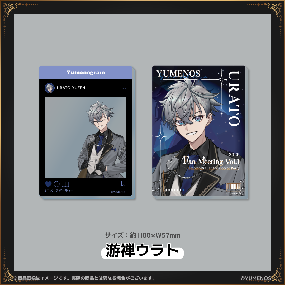 【YUMENOS FAN MEETING vol.1】ランダムアクリルカード（事後EC販売）