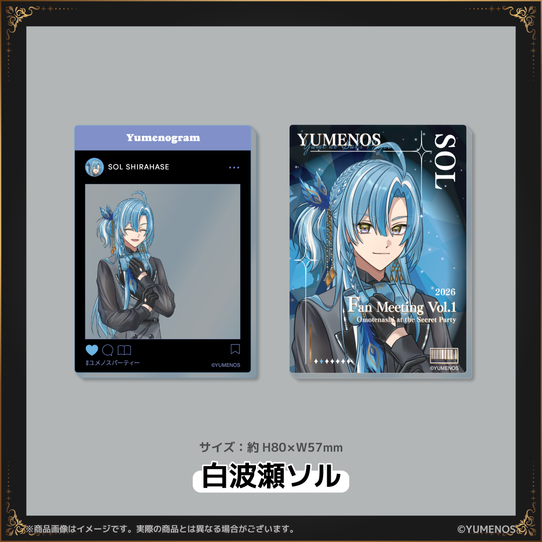 【YUMENOS FAN MEETING vol.1】ランダムアクリルカード（事後EC販売）