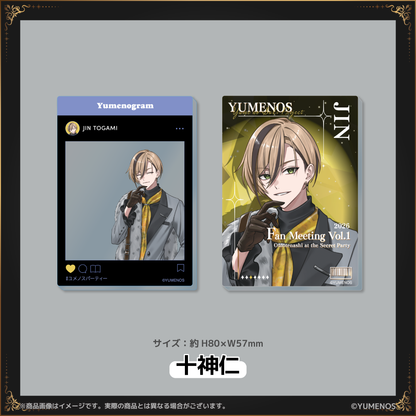 【YUMENOS FAN MEETING vol.1】ランダムアクリルカード（事後EC販売）