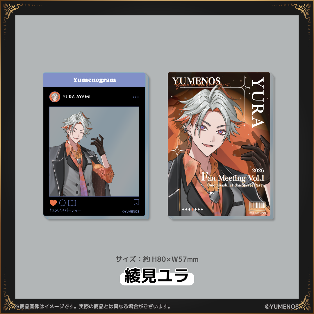 【YUMENOS FAN MEETING vol.1】ランダムアクリルカード（事後EC販売）