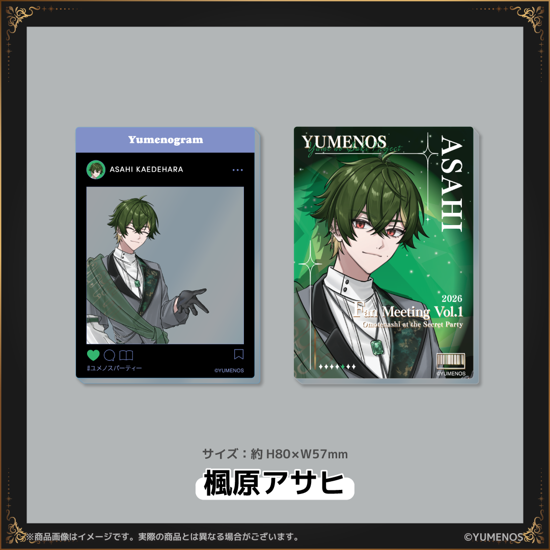 【YUMENOS FAN MEETING vol.1】ランダムアクリルカード（事後EC販売）