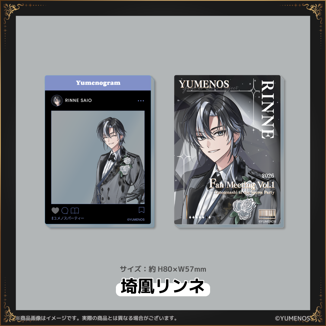 【YUMENOS FAN MEETING vol.1】ランダムアクリルカード（事後EC販売）