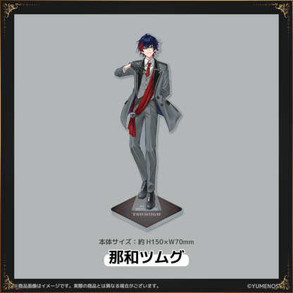 【YUMENOS  FAN MEETING vol.1】アクリルスタンド（事後EC販売）