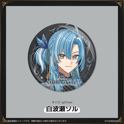 【YUMENOS FAN MEETING vol.1】缶バッジ（事後EC販売）