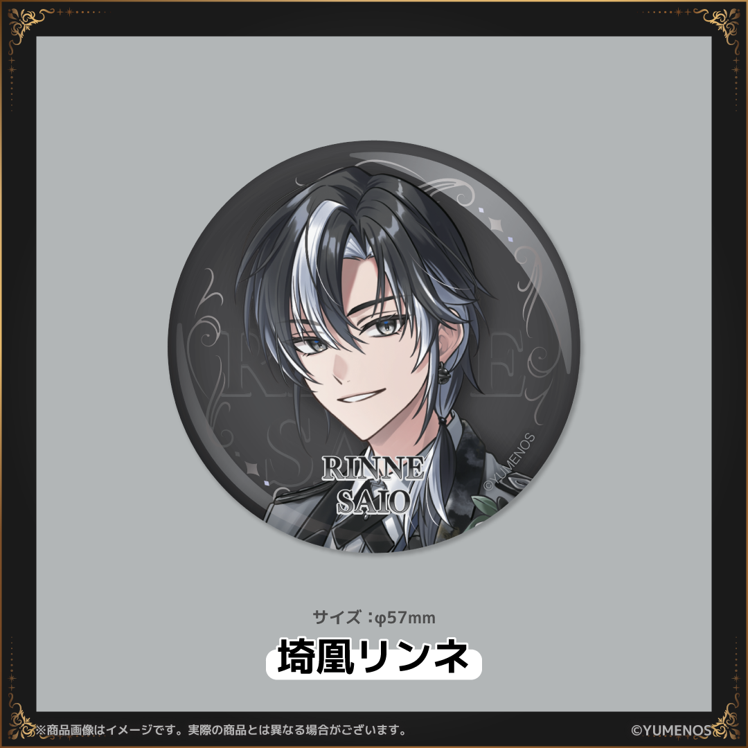 【YUMENOS FAN MEETING vol.1】缶バッジ（事後EC販売）