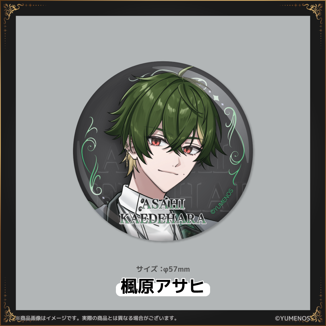 【YUMENOS FAN MEETING vol.1】缶バッジ（事後EC販売）