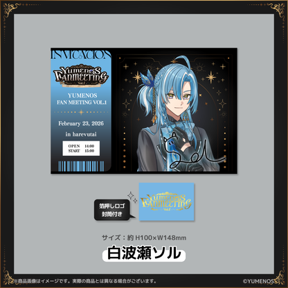 【YUMENOS  FAN MEETING vol.1】招待状風ポストカード（事後EC販売）