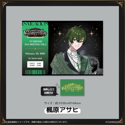 【YUMENOS  FAN MEETING vol.1】招待状風ポストカード（事後EC販売）