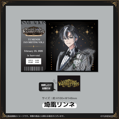 【YUMENOS  FAN MEETING vol.1】招待状風ポストカード（事後EC販売）