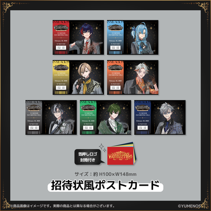 【YUMENOS  FAN MEETING vol.1】招待状風ポストカード（事後EC販売）