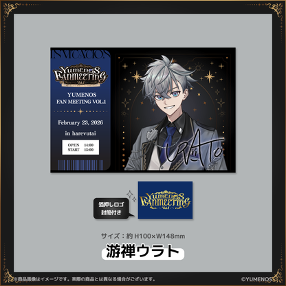 【YUMENOS  FAN MEETING vol.1】招待状風ポストカード（事後EC販売）