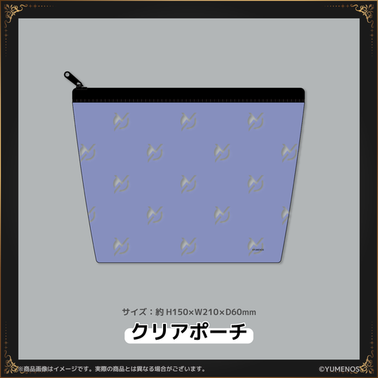 【YUMENOS  FAN MEETING vol.1 】クリアポーチ（事後EC販売）