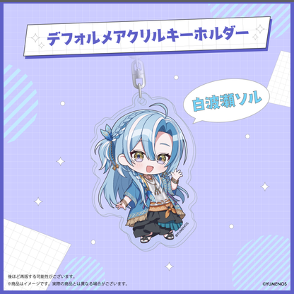 【YUMENOS 1st Anniversary】デフォルメアクリルキーホルダー